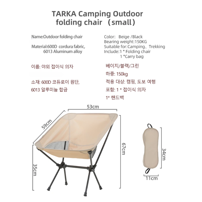 Foldable Camping Chairs Set Li - Fishing Backpack 评论和价格